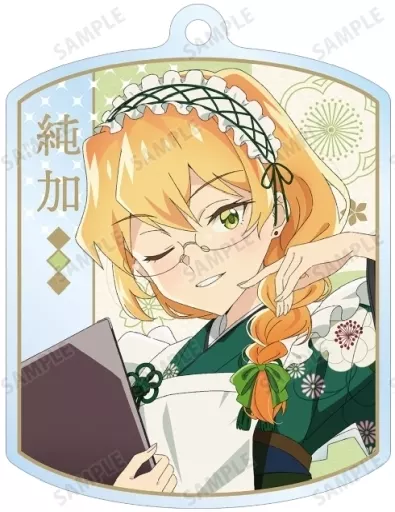 純加 「私の百合はお仕事です! 描き下ろしイラスト 大正風メイドver. トレーディングアクリル」