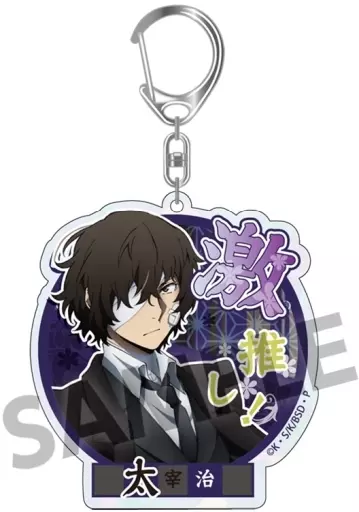 太宰治(黒の時代ver.) 「文豪ストレイドッグス DEAD APPLE トレーディング激推しキラキラアクリル ビッグサイズ ver.」