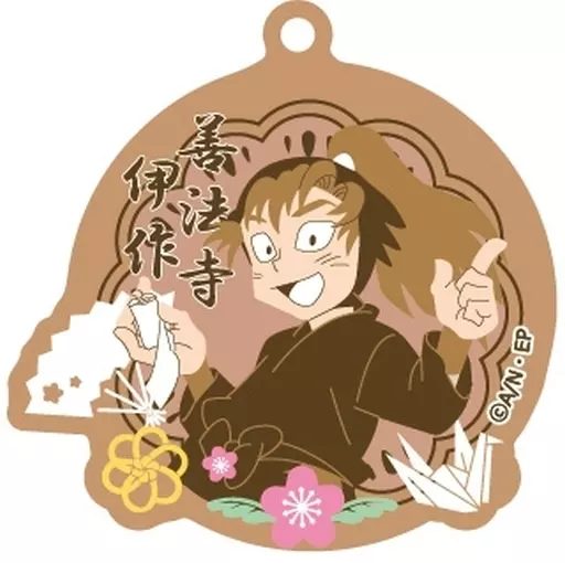 14.善法寺伊作 春夏秋冬バースデーキーチェーン 「忍たま乱太郎」