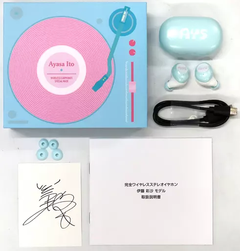 ワイヤレスイヤホン 伊藤彩沙 特別企画】『TRUE WIRELESS STEREO EARPHONES伊藤彩沙モデル