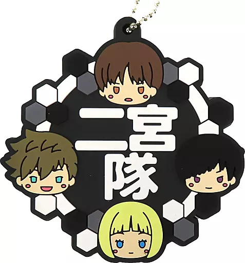 二宮隊 推し隊ワ!ラバーチャーム 「一番くじ ワールドトリガー -物語は誰の胸の内にも-」 J賞