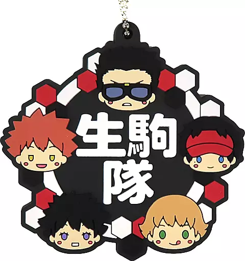生駒隊 推し隊ワ!ラバーチャーム 「一番くじ ワールドトリガー -物語は誰の胸の内にも-」 J賞