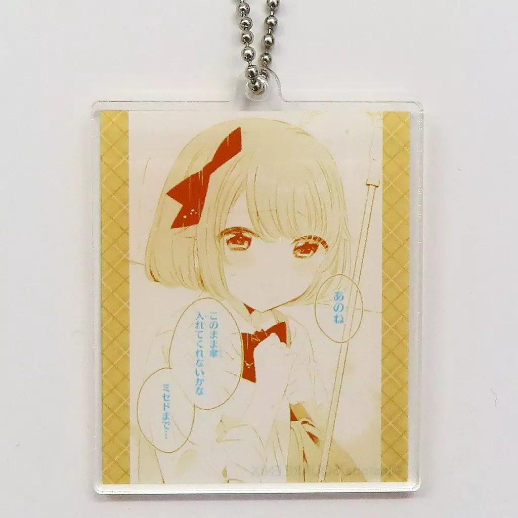 堤つむぎ(B) アクリル 「くじメイト×DRAW!DRAW! ワンルーム、日当たり普通、天使つき。 オンラインくじ」 D-4賞
