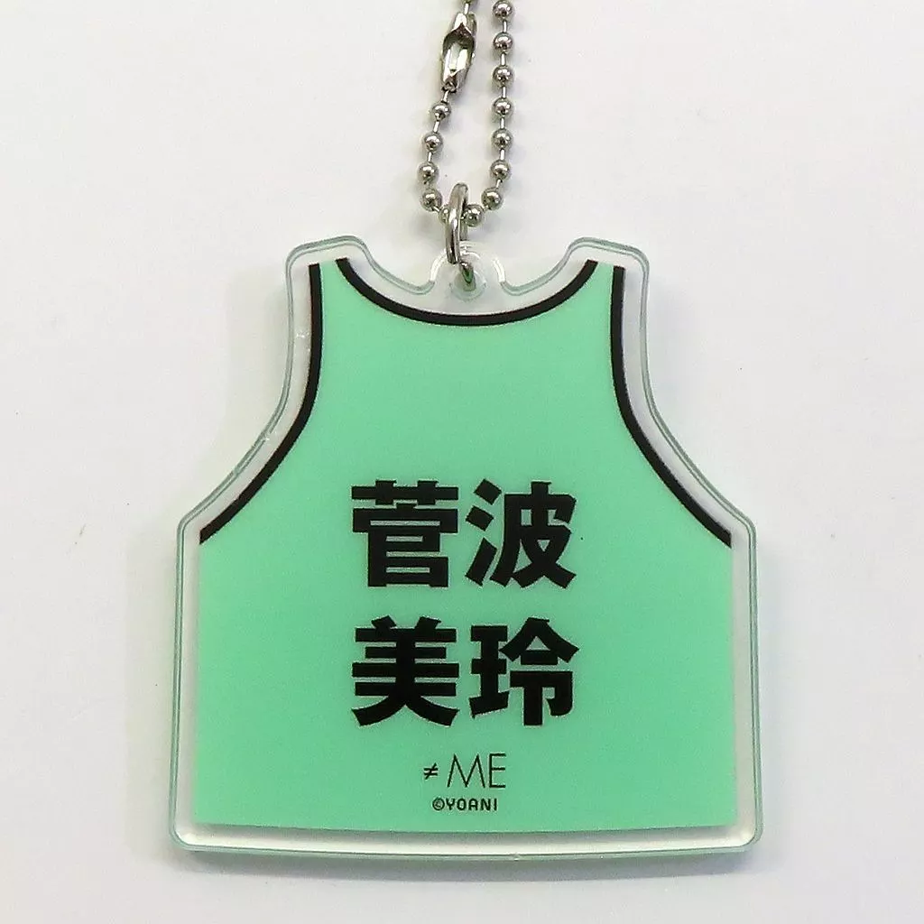 駿河屋 -<中古>菅波美玲(ノットイコールミー(≠ME)) 公式ビブス2023