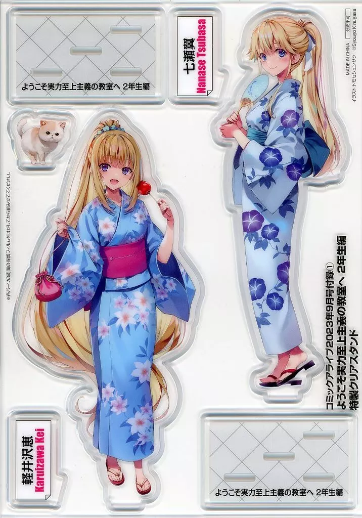 【販売終了商品】ようこそ実力至上主義の教室へ　七瀬翼　サイン入り　アクリルパネル 二次受注】ようこそ実力至上主義の教室へ アクリルスタンドフィギュア