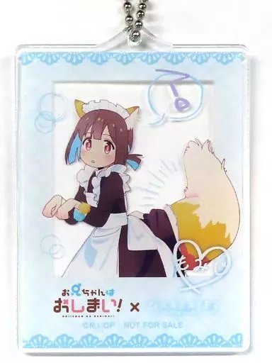 穂月もみじ アクリル 「お兄ちゃんはおしまい!×カラオケの鉄人」 おにまいセット特典