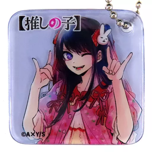 星野アイ(私服) 「【推しの子】 トレーディングPVC」 赤坂アカの世界展グッズ