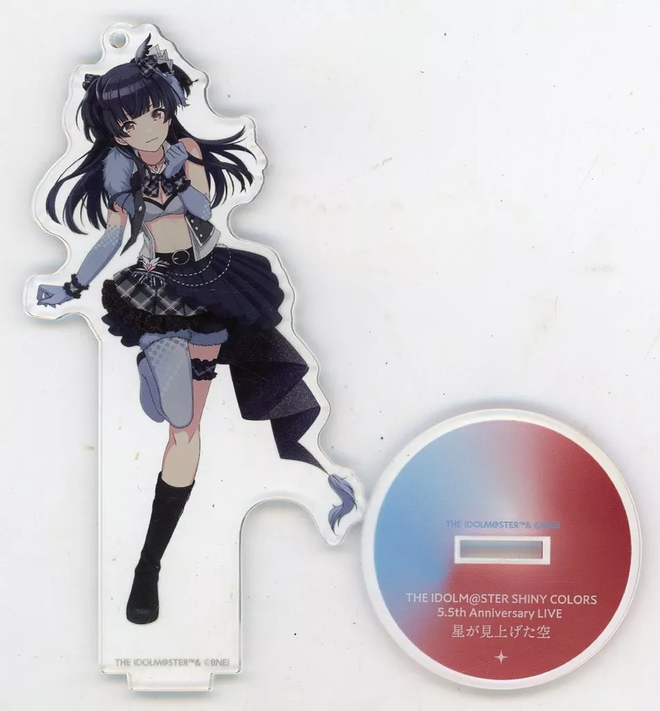 黛冬優子(星が見上げた空 ver.) 公式アクリルスタンドキーホルダー 「アイドルマスター シャイニーカラーズ」