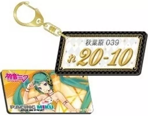 初音ミク 2010Ver. 「初音ミク GTプロジェクト トレーディングナンバープレート風」