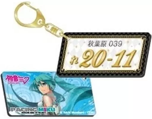 初音ミク 2011Ver. 「初音ミク GTプロジェクト トレーディングナンバープレート風」