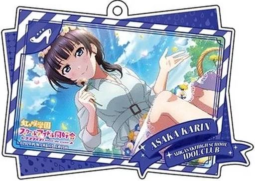 朝香果林 「ラブライブ!スクールアイドルフェスティバル ALL STARS ダブルイラストアクリル vol.2 虹ヶ咲学園スクールアイドル同好会」