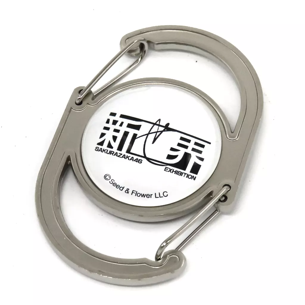 櫻坂46 カラビナ ロゴ 「櫻坂46展『新せ界』」
