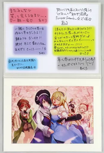 あおぎり高校 卒業記念イラストボード｜トレファクONLINE