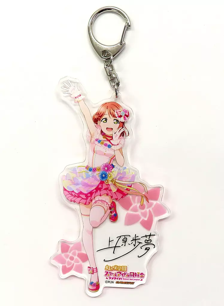 上原歩夢 アクリル 「Blu-ray ラブライブ!虹ヶ咲学園スクールアイドル同好会 First Live”with You” Memorial BOX ゲーマーズ限定版 上原歩夢バージョン」 同梱特典