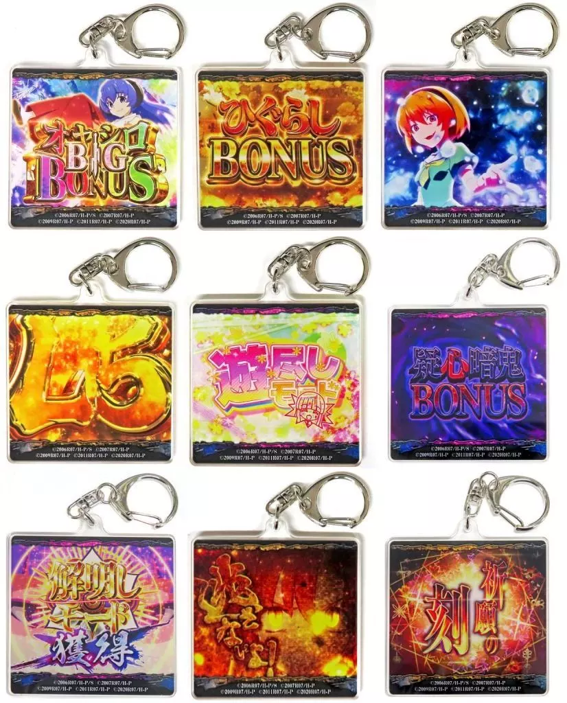 全9種セット アクリル 「WEBくじ パチンコひぐらしのなく頃に Daiichi Pコレクション」 D賞