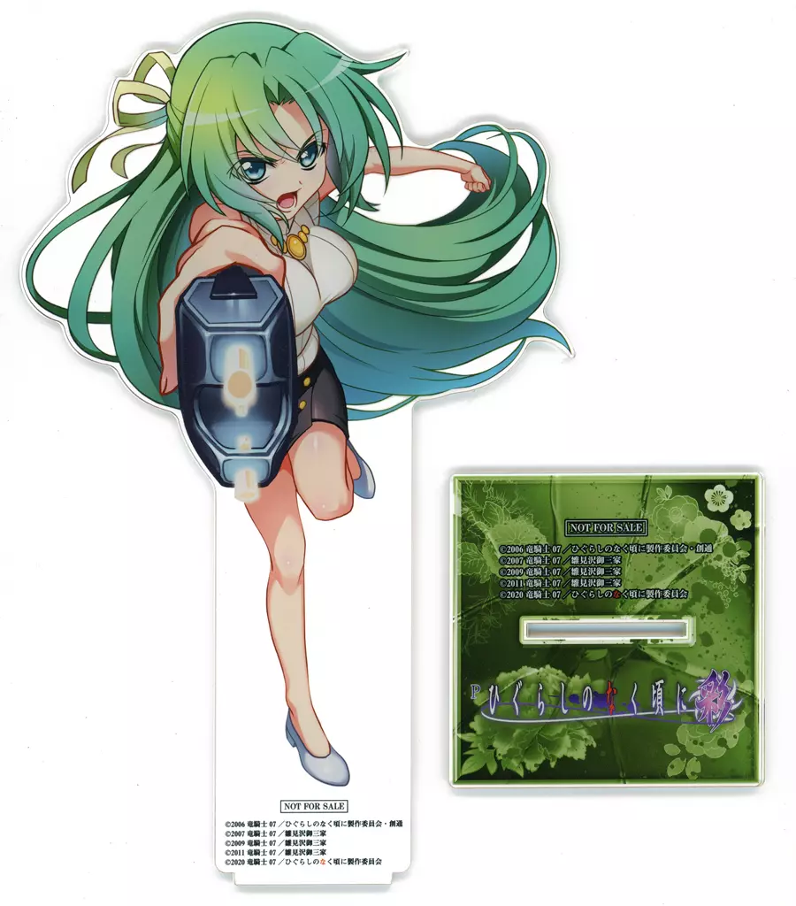 アクリルスタンド・アクリルパネル　園崎詩音 BIGアクリルスタンド 「WEBくじ パチンコひぐらしのなく頃に Daiichi Pコレクション」 ラストWIN賞