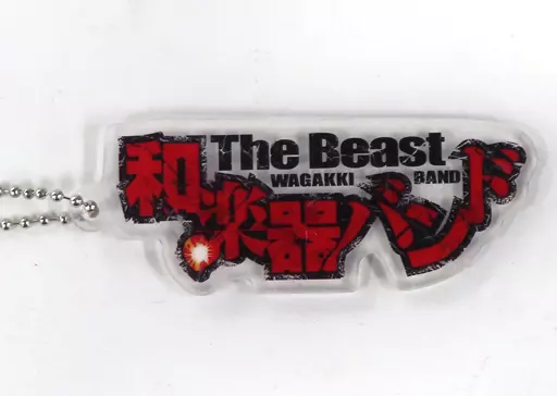 和楽器バンド 範馬刃牙コラボロゴ アクリル 「CD I vs I 初回限定『vs』盤」 封入特典