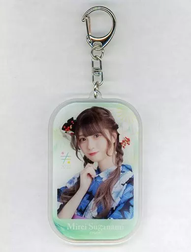 菅波美玲(ノットイコールミー(≠ME)) ランダムアクリル 「イコノイジョイ 2023」 縁日コーナー景品