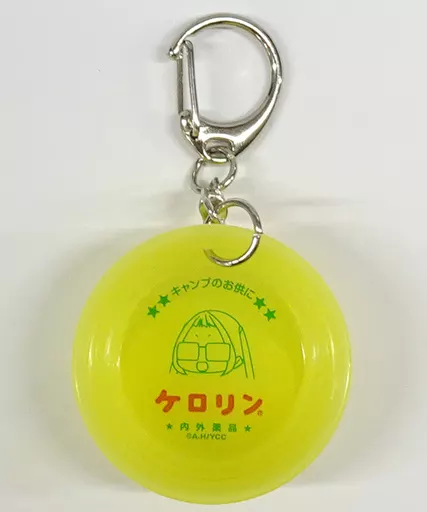 大垣千明 「ゆるキャン△ ミニケロリン桶」