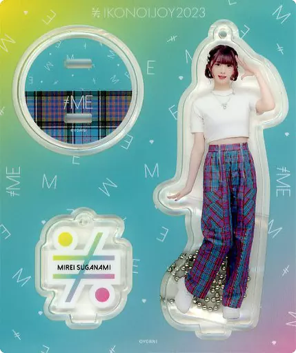 菅波美玲(ノットイコールミー(≠ME)) アクリルスタンド(イコノイジョイ2022 オープニング衣装) 「イコノイジョイ2023」