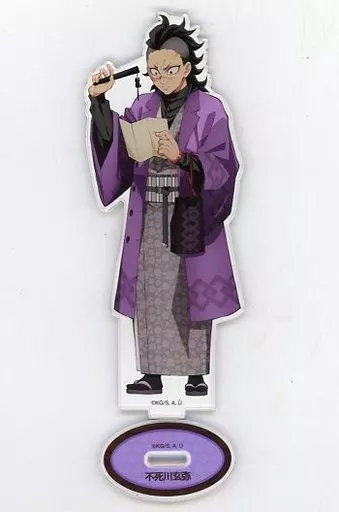 不死川玄弥 アクリルスタンド 「鬼滅の刃 in ナンジャタウン ～いこいの里巡り～」