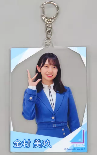 金村美玖(日向坂46) アクリルカード ローソン・Loppi・HMV限定