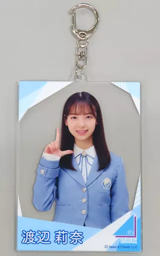 渡辺莉奈(日向坂46) アクリルカード ローソン・Loppi・HMV限定