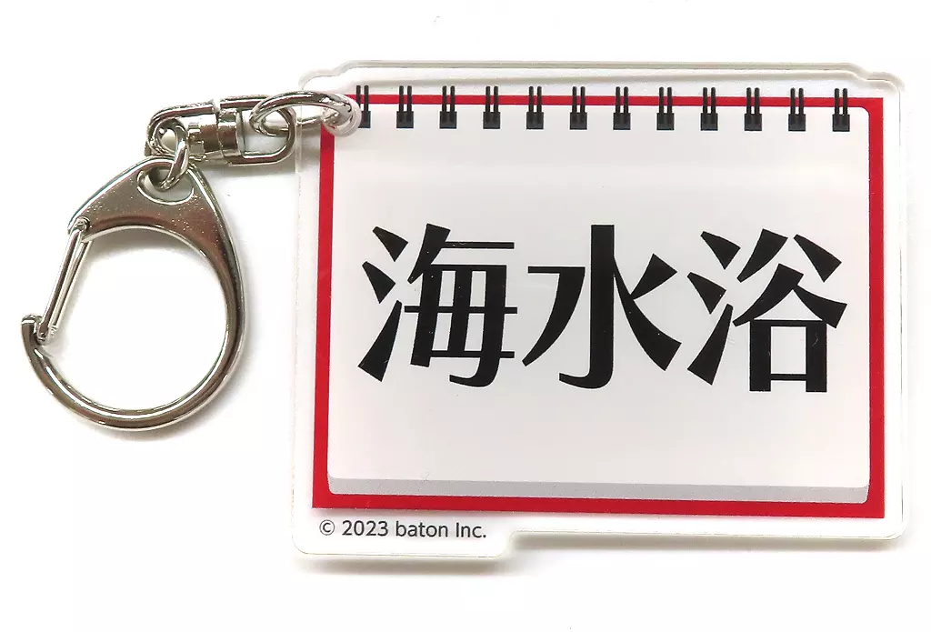 QuizKnock アイコンアクリル2023 海水浴 「GiGOコラボカフェ QuizKnock」
