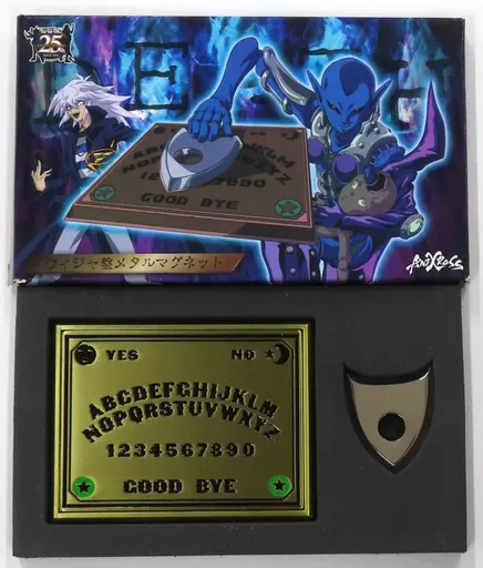 駿河屋 -<中古>ウィジャ盤メタルマグネット 「遊☆戯☆王