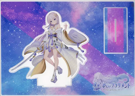 雑貨　供遠七羽 ビッグアクリルフィギュア 「DeepOne 虚無と夢幻のフラグメント」 Character Goods Festa2023夏グッズ 駿河屋 -<中古>供遠七羽 ビッグアクリルフィギュア 「DeepOne