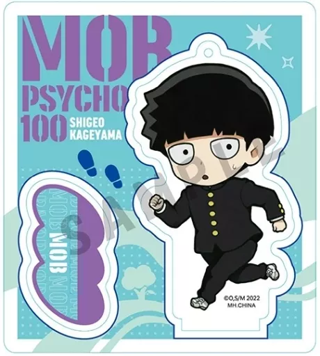 影山茂夫 「トコトコアクリルスタンド モブサイコ100 III」_image