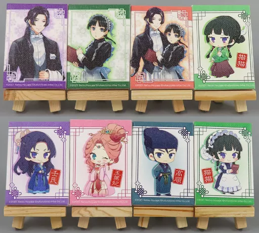 駿河屋 - 【買取】全8種セット 「薬屋のひとりごと トレーディングミニ