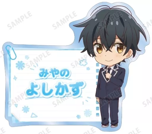 宮野由美 「映画 佐々木と宮野-卒業編- トレーディング ちびキャラ アクリルネームプレート」