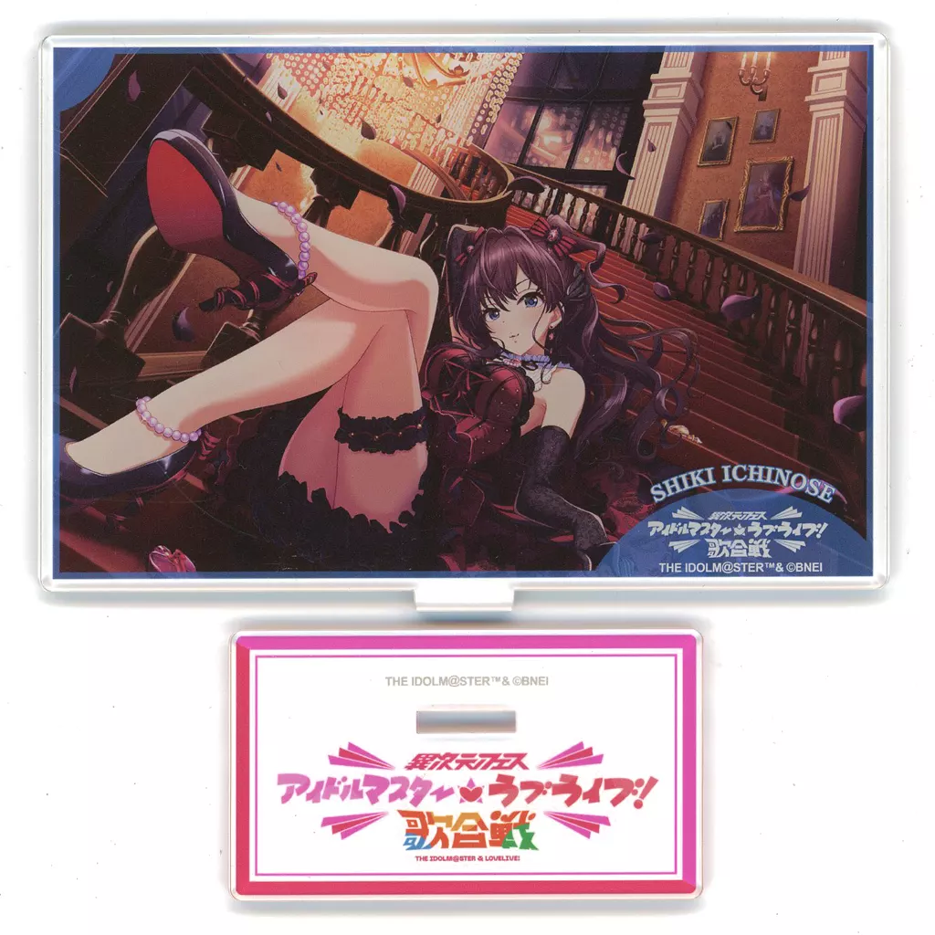 一ノ瀬志希 ver. アイラブ歌合戦「アイドルマスター」シリーズ 公式アクリルスタンド 「アイドルマスター シンデレラガールズ」 異次元フェス アイドルマスター★・ラブライブ!歌合戦グッズ