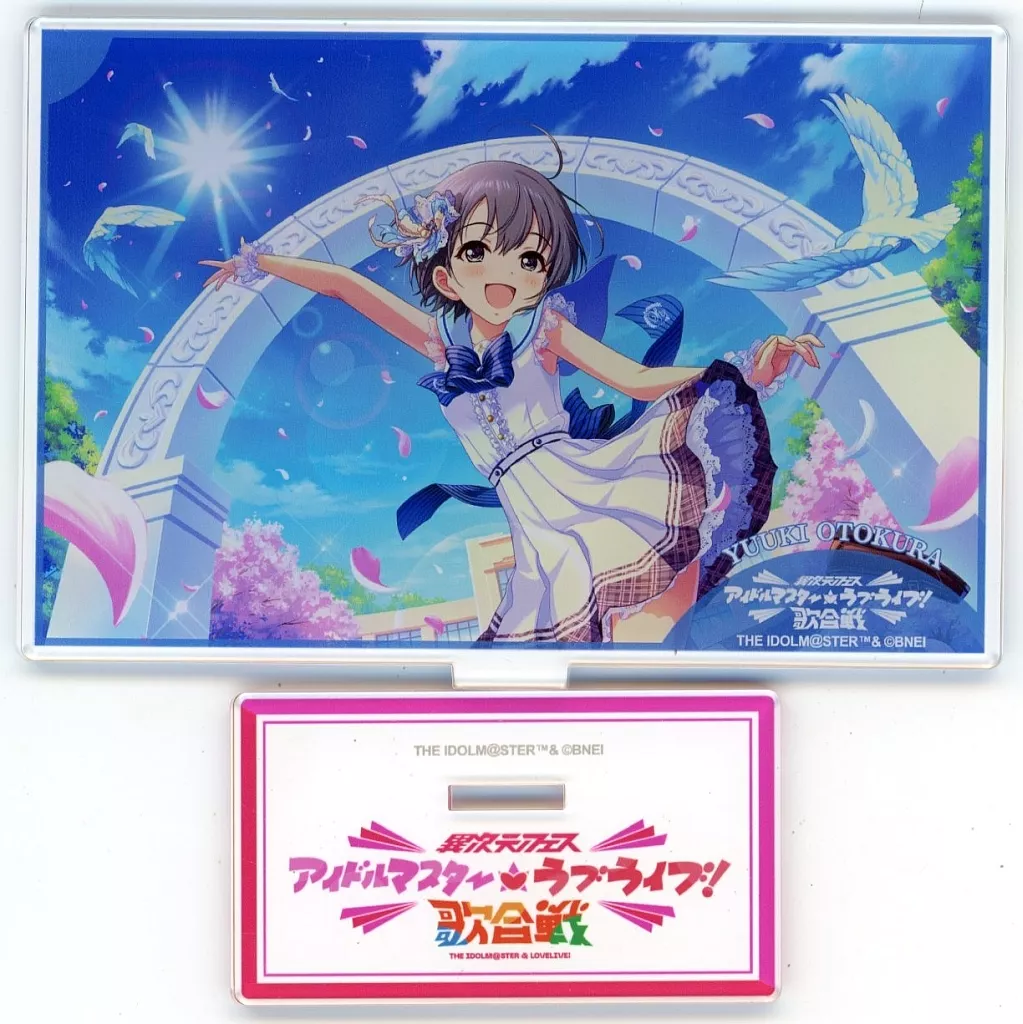 乙倉悠貴 ver. アイラブ歌合戦「アイドルマスター」シリーズ 公式アクリルスタンド 「アイドルマスター シンデレラガールズ」 異次元フェス アイドルマスター★・ラブライブ!歌合戦グッズ