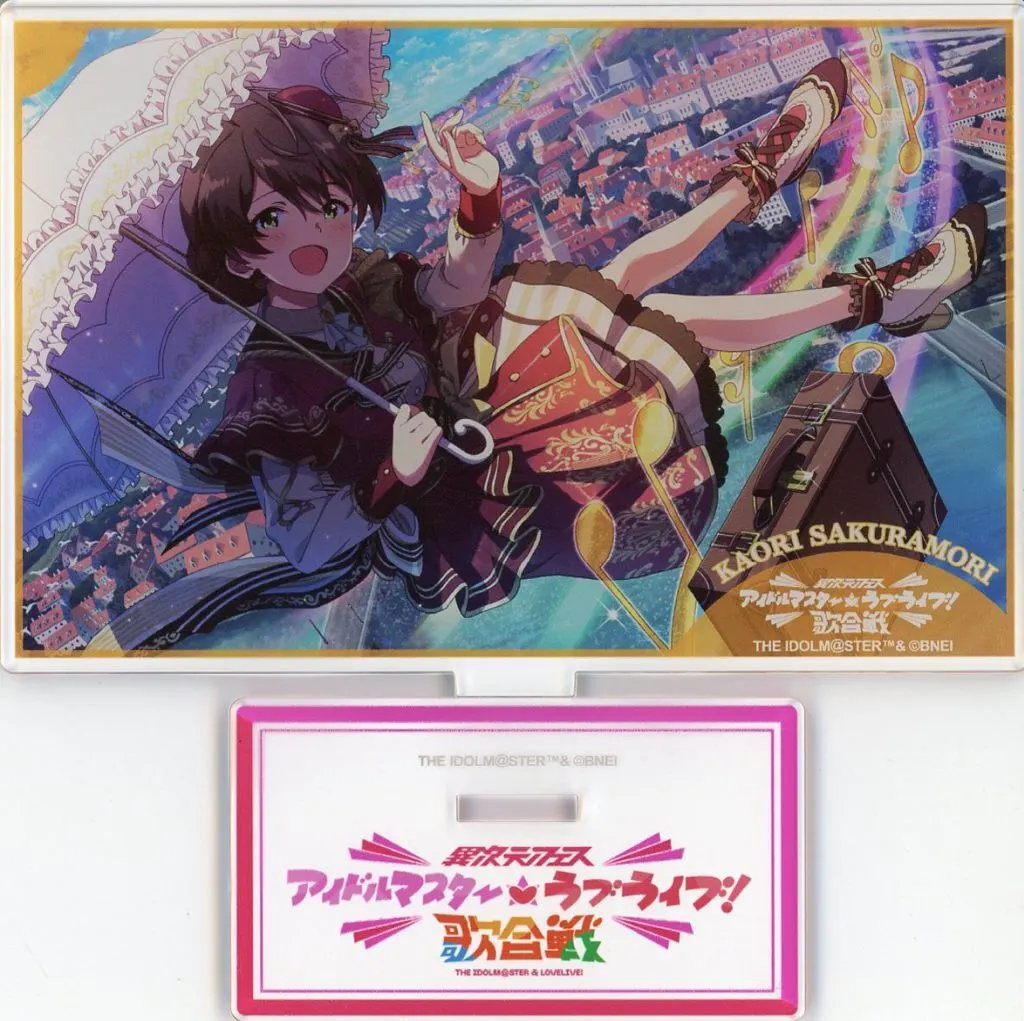 桜守歌織 ver. アイラブ歌合戦「アイドルマスター」シリーズ 公式アクリルスタンド 「アイドルマスター ミリオンライブ!」 異次元フェス アイドルマスター★・ラブライブ!歌合戦グッズ