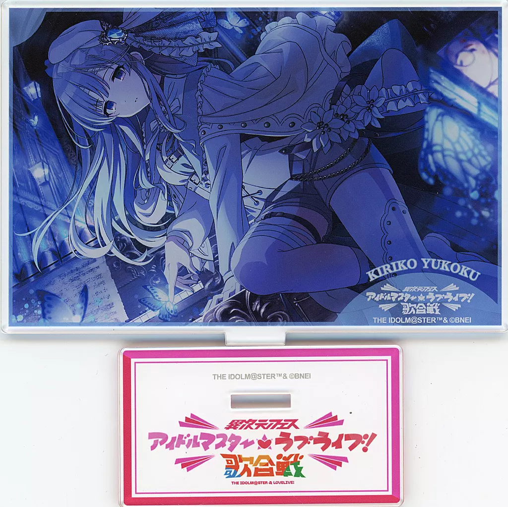 幽谷霧子 ver. アイラブ歌合戦「アイドルマスター」シリーズ 公式アクリルスタンド 「アイドルマスター シャイニーカラーズ」 異次元フェス アイドルマスター★・ラブライブ!歌合戦グッズ