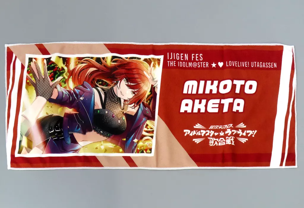 緋田美琴 ver. アイラブ歌合戦「アイドルマスター」シリーズ 公式プロデュースタオル 「アイドルマスター シャイニーカラーズ」 異次元フェス アイドルマスター★・ラブライブ!歌合戦グッズ
