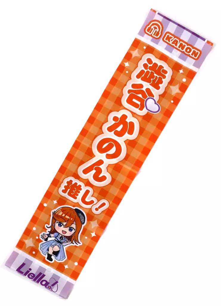 澁谷かのんver. アイラブ歌合戦「ラブライブ!」シリーズ 公式タスキ 「ラブライブ!スーパースター!!」 異次元フェス アイドルマスター★・ラブライブ!歌合戦グッズ