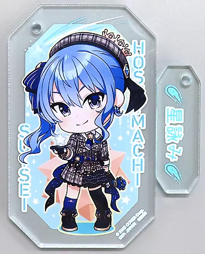 星街すいせい クリアツインチャーム きゅんキャラいらすとれーしょんず 「一番くじ ホロライブ vol.3」 クリアツインチャーム賞