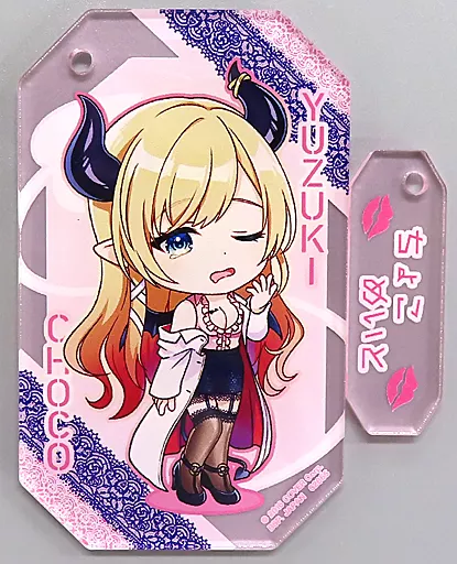 癒月ちょこ クリアツインチャーム きゅんキャラいらすとれーしょんず 「一番くじ ホロライブ vol.3」 クリアツインチャーム賞