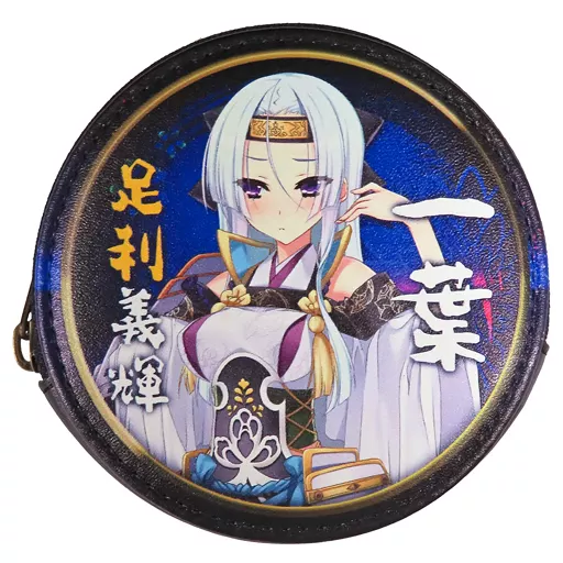 Lycee　戦国恋姫EX　足利 一葉 義輝　SP(遥 そら様箔押しサイン) Amazon.co.jp: 戦国恋姫 クリアファイル 足利 一葉 義輝