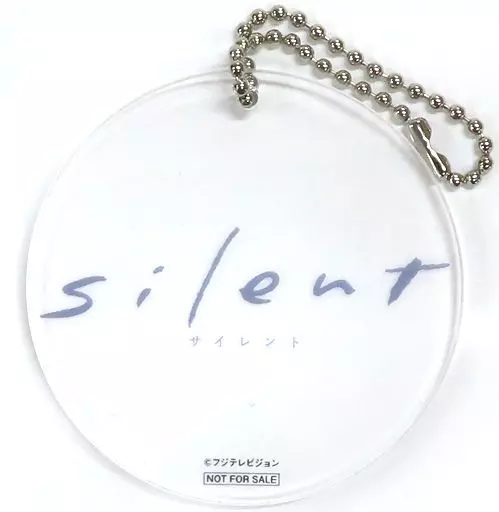 ロゴアクリル 「Blu-ray/DVD-BOX silent -ディレクターズカット版-」 購入特典