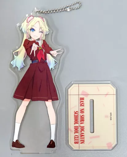 大沢瑠璃乃 スタンド付ビッグクリアキーチェーン(EX) 「ラブライブ!蓮ノ空女学院スクールアイドルクラブ」