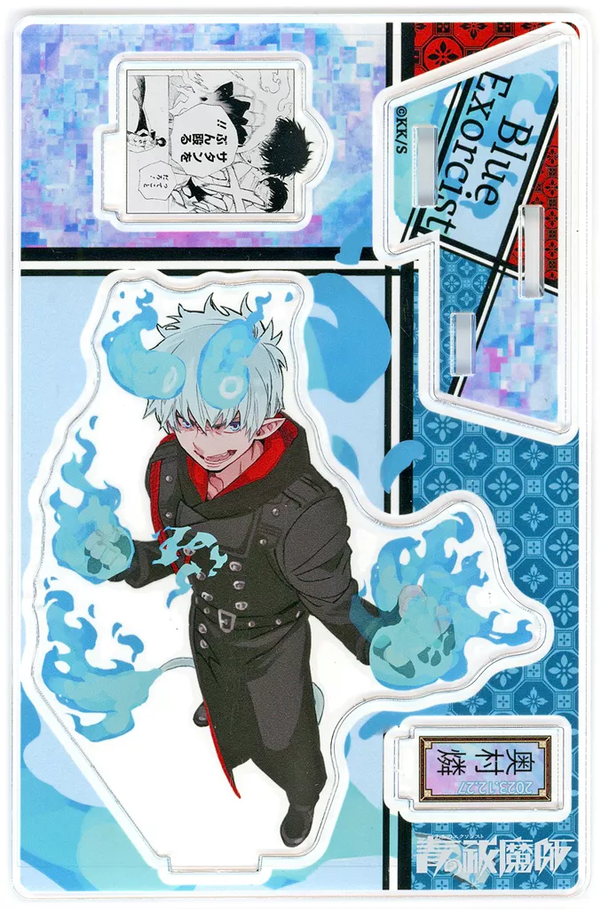 青の祓魔師　奥村燐　バースデー 名場面ジオラマフィギュア Amazon.co.jp: 青の祓魔師 奥村燐 名場面ジオラマフィギュア