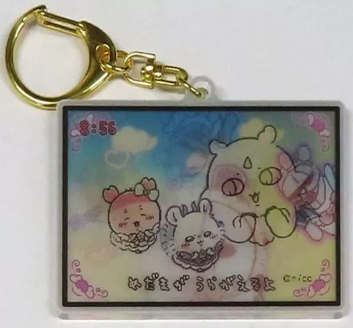 集合 レンチキュラーアクリル(エンディングダンス) 「ちいかわ なんか小さくてかわいいやつ 超まじかるちいかわ」