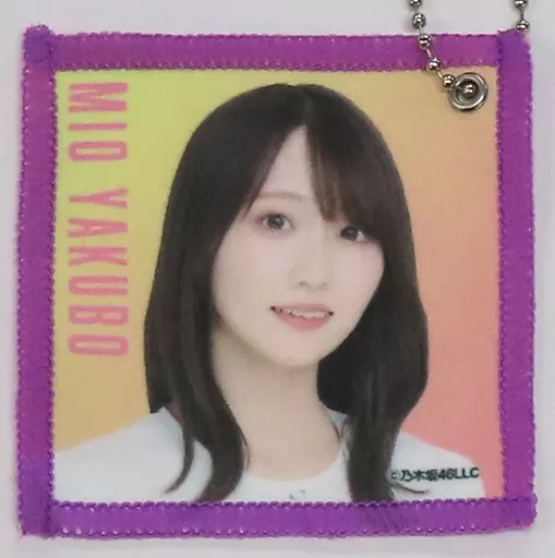 矢久保美緒 個別ランダムグッズコレクション ミニクロス 「乃木坂46 33rdSG アンダーライブ」