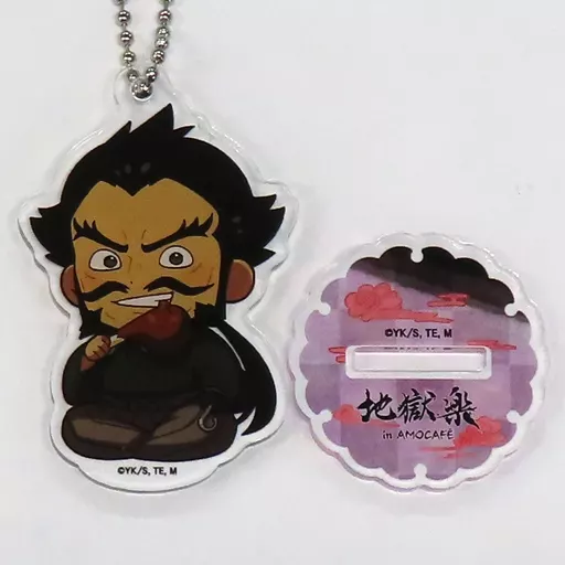 民谷巌鉄斎 「地獄楽 in AMOCAFE ミニキャラアクリルスタンド」