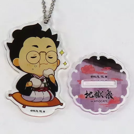 山田浅ェ門仙汰 「地獄楽 in AMOCAFE ミニキャラアクリルスタンド」