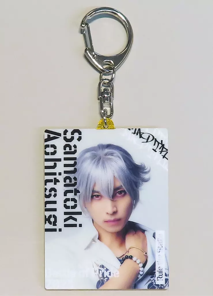 阿部顕嵐(碧棺左馬刻/髪下ろし) ランダムフォトキーリング 「舞台『ヒプノシスマイク -Division Rap Battle-』Rule the Stage -Battle of Pride 2023-」